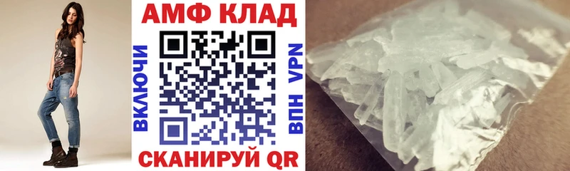 АМФ VHQ  omg вход  Холм 