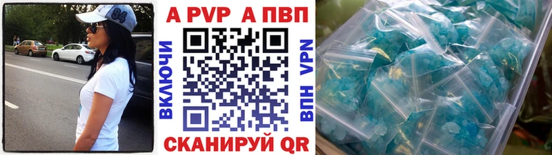 APVP мука  hydra как войти  Холм  купить  цена 