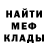 МЕТАДОН белоснежный DavidRockin1
