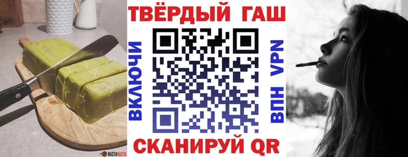 Еда ТГК конопля  где купить   Холм 