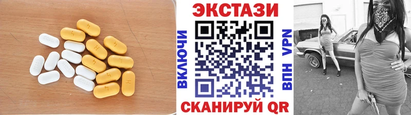 Ecstasy louis Vuitton  MEGA маркетплейс  Холм  где продают наркотики 