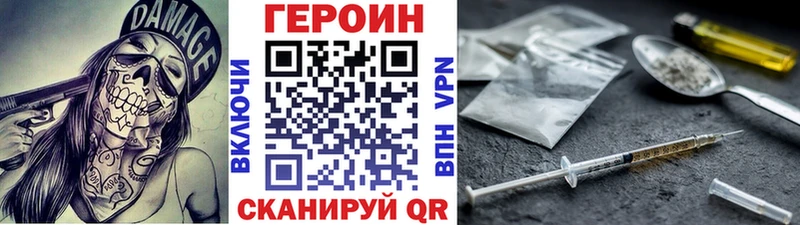 блэк спрут зеркало Холм Героин VHQ