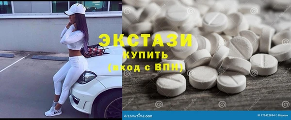 mdma Рославль