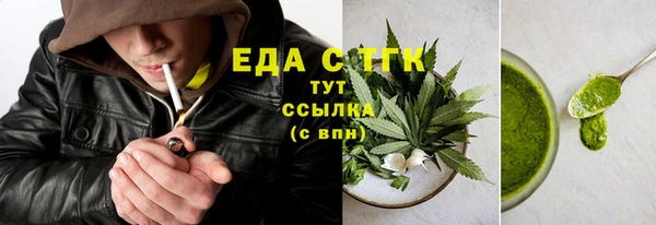 соль курить ск Россошь