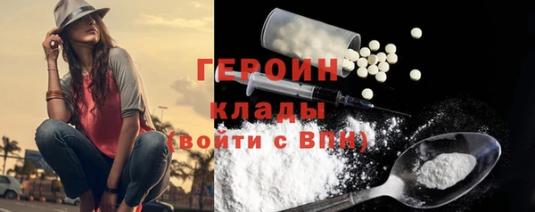 соль курить ск Россошь