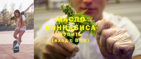 соль курить ск Россошь