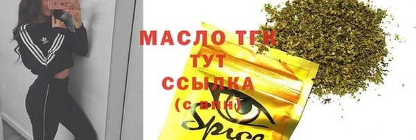 соль курить ск Россошь