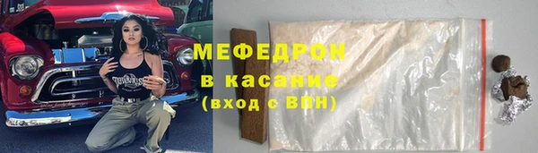 mdma Рославль