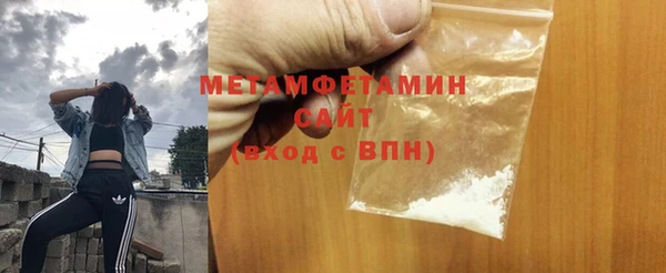 mdma Рославль