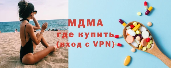 mdma Рославль