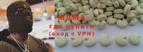 соль курить ск Россошь