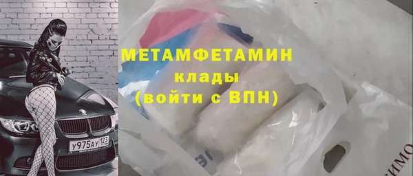 соль курить ск Россошь