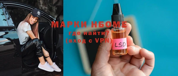 соль курить ск Россошь