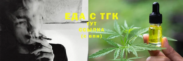 mdma Рославль