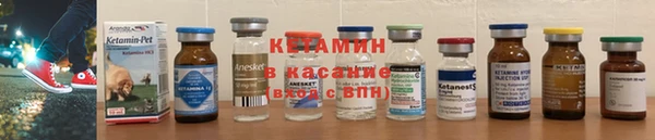 соль курить ск Россошь