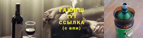 ПСИЛОЦИБИНОВЫЕ ГРИБЫ Данков