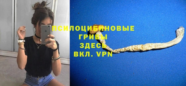 mdma Рославль