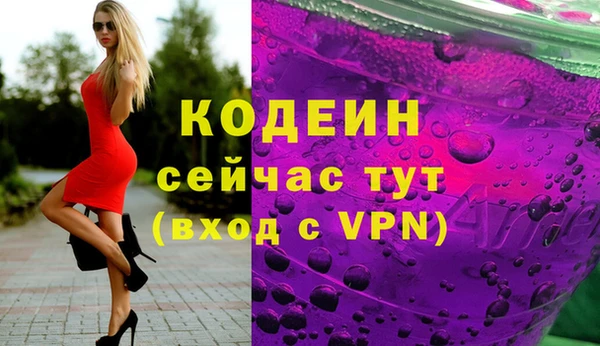 mdma Рославль