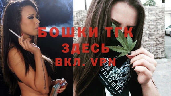 меф VHQ Дегтярск