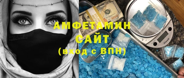 mdma Рославль