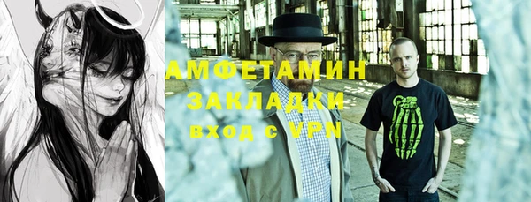 соль курить ск Россошь