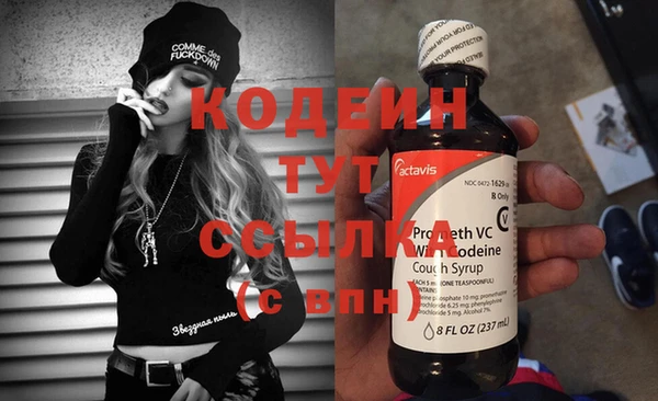 соль курить ск Россошь