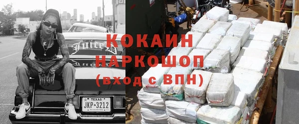 соль курить ск Россошь