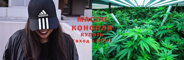 mdma Рославль