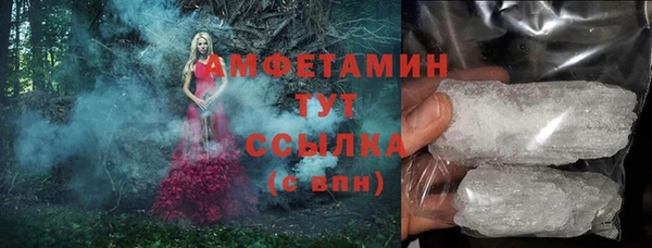 mdma Рославль