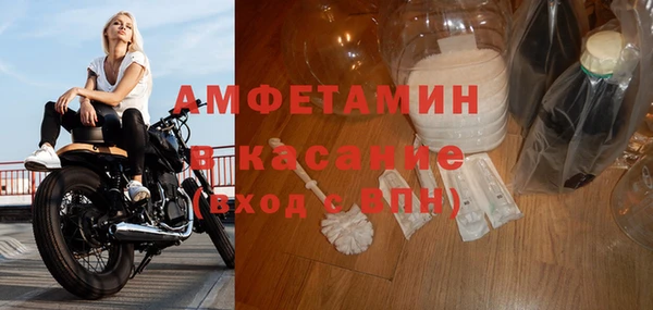 mdma Рославль