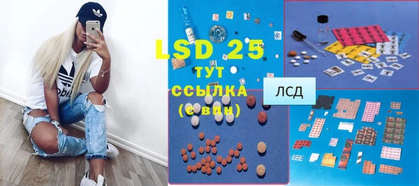 соль курить ск Россошь