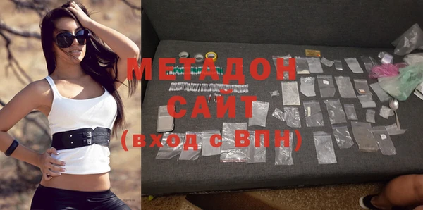 mdma Рославль