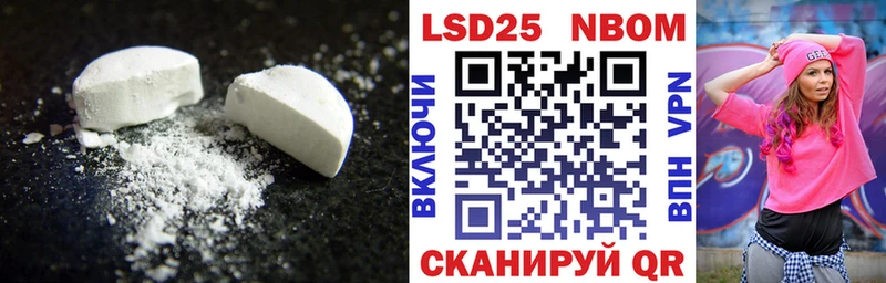 Лсд 25 экстази кислота  цены   darknet какой сайт  Холм 