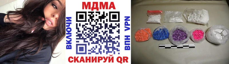 MDMA crystal Холм
