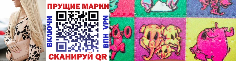 Марки NBOMe 1,5мг  Холм 