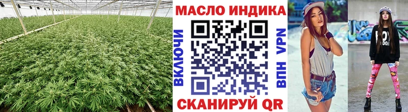 Дистиллят ТГК гашишное масло  Холм 