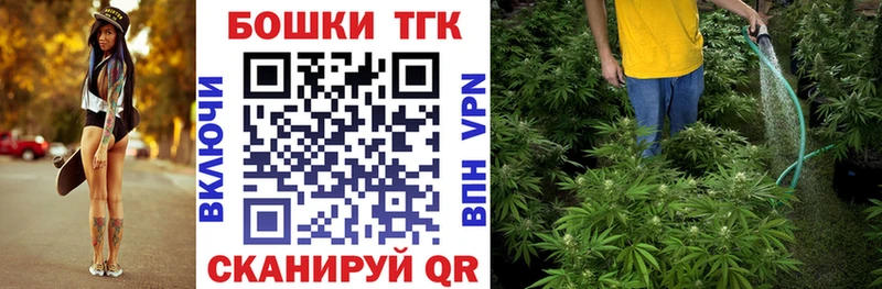 Бошки марихуана план omg ссылка Холм